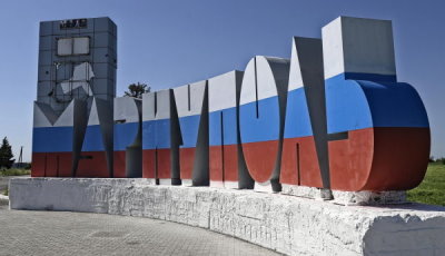 Мариуполь - Пункт самовывоза заказов Мариуполь - Пункт самовывоза заказов