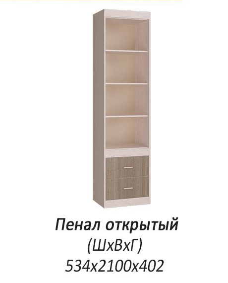 Фото Шкаф открытый Паскаль от производителя БТС  в Крыму по цене 6 540 ₽