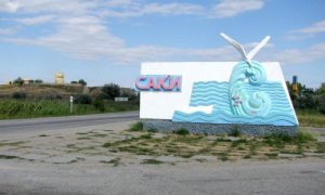 Саки - Пункт самовывоза заказов Саки - Пункт самовывоза заказов