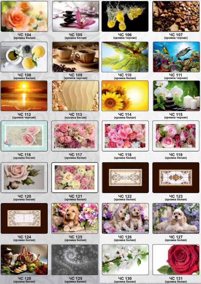 Фото Стол обеденный Универсальный  от производителя Катрин в Крыму по цене 7 020 ₽