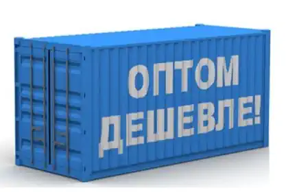 Оптовая цена для любого клиента Планета Комфорта Крым